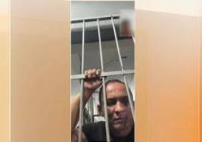 Investigações apontam que professor de Jiu-jitsu fez videochamada para coagir vítimas